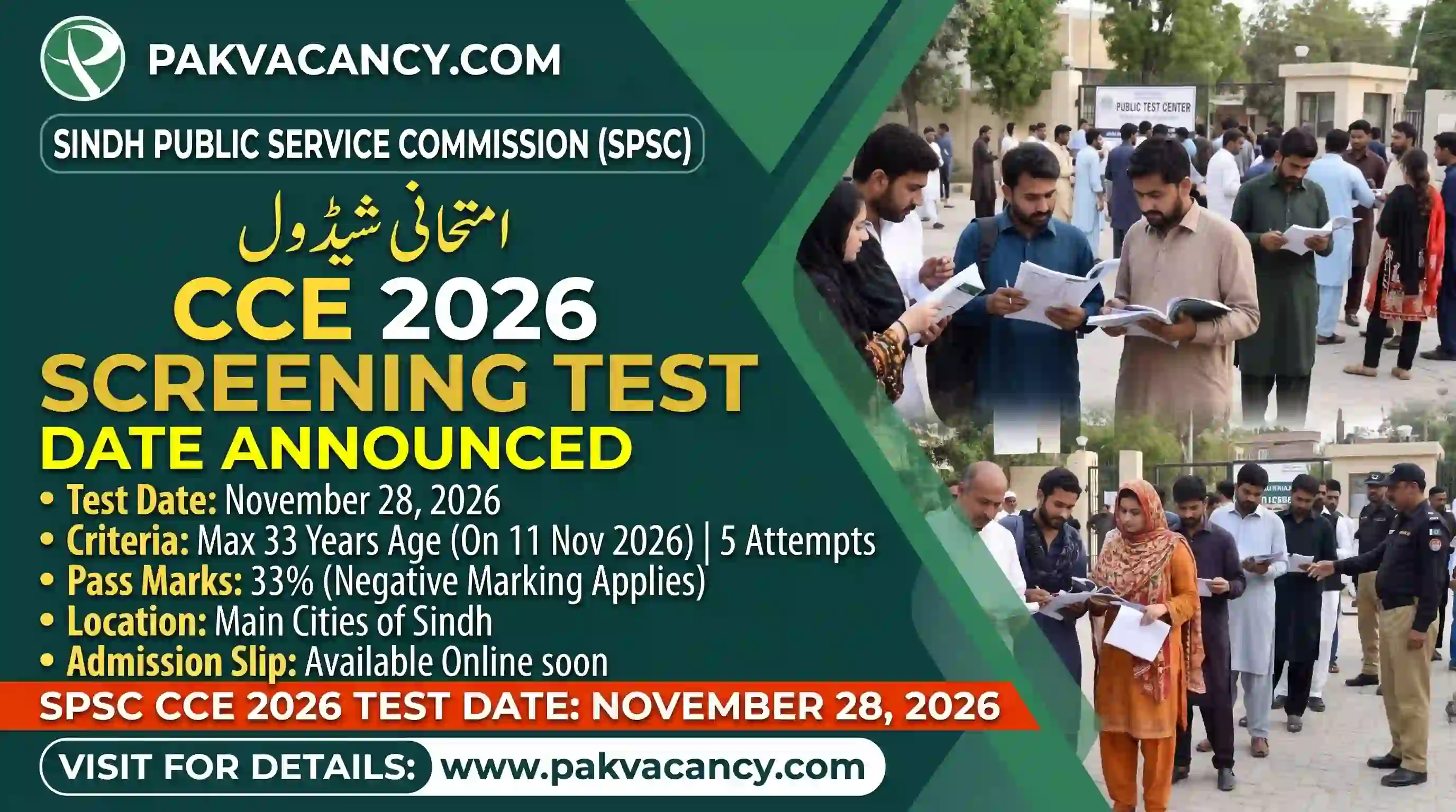 SPSC CCE 2026 Screening Test Date Announced