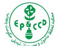 Environment Protection and climate change Department (EPCCD) logo