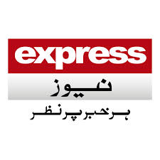 Express News logo