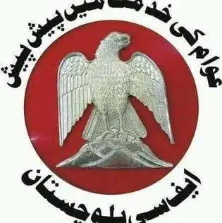 Frontier Corps (FC) logo