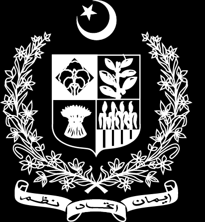 Ministry of Planning, Development & Special Initiatives logo