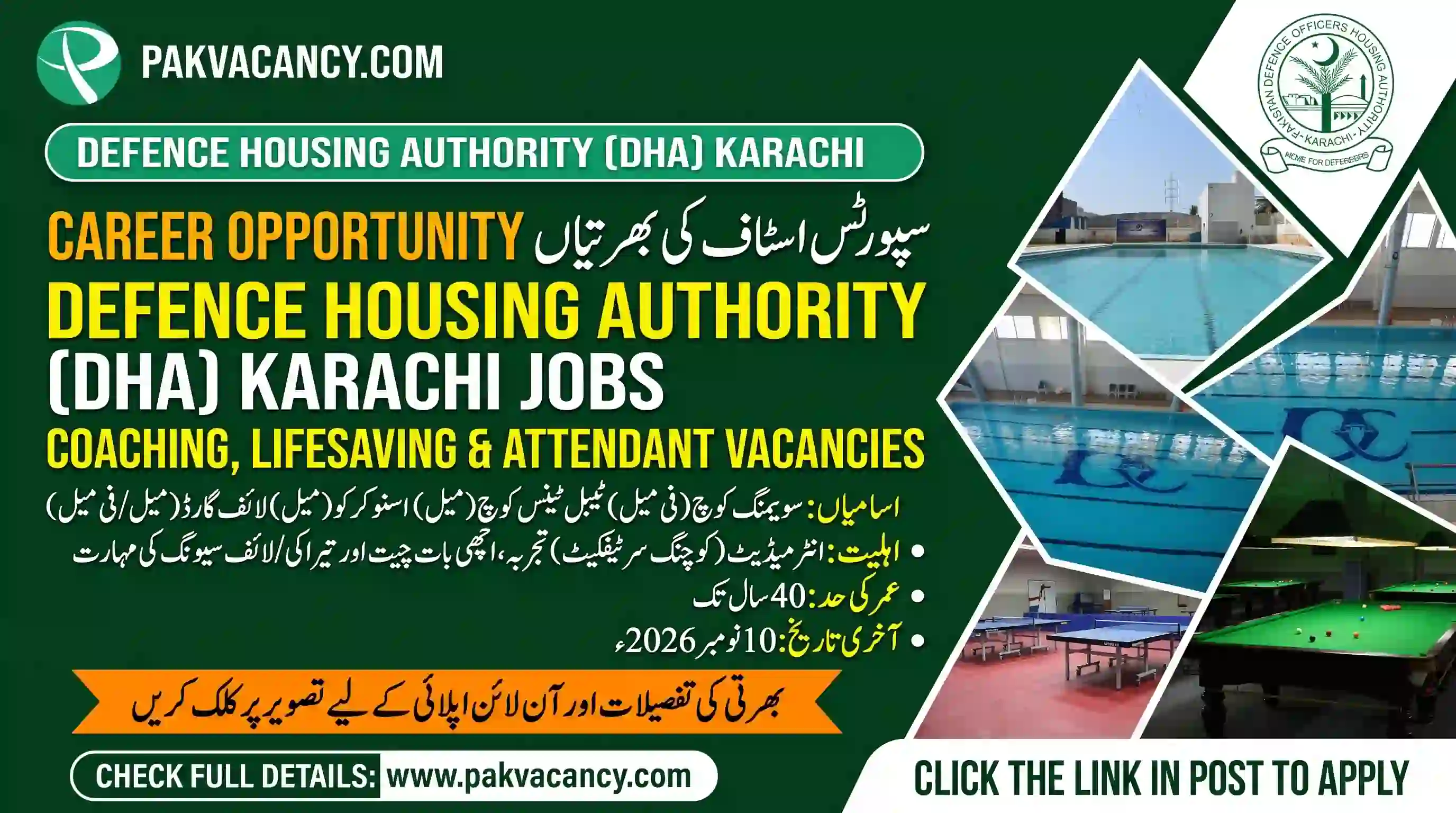 DHA Karachi Jobs 2026