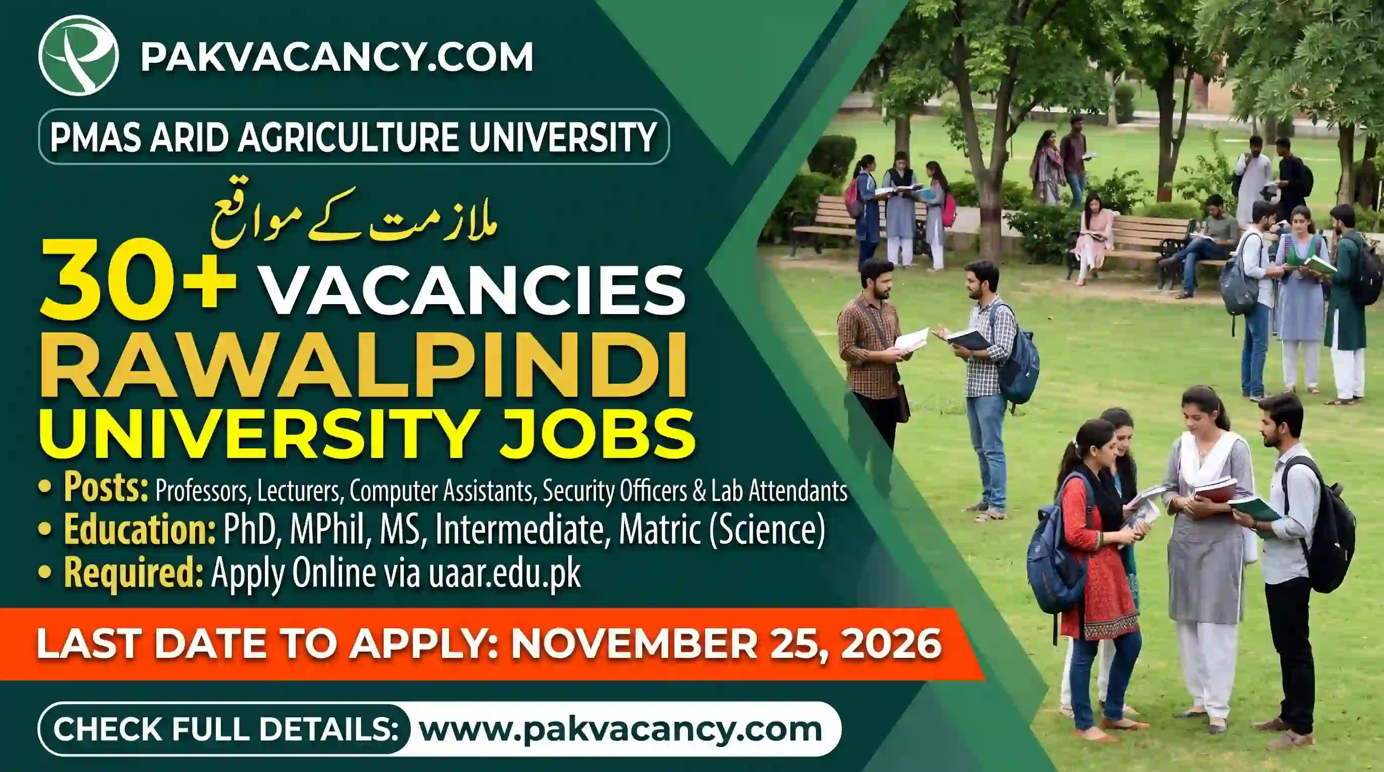PMAS Arid Agriculture University Jobs 2026 Rawalpindi
