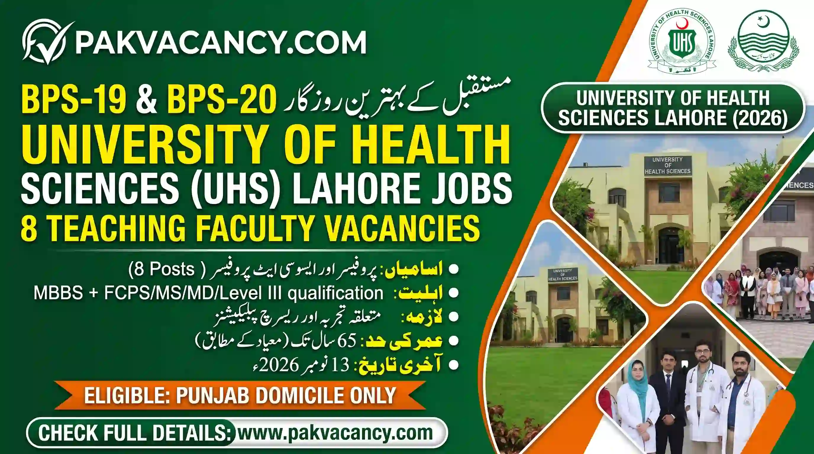 University of Health Sciences Jobs 2026